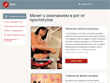 Tablet Screenshot of gulagmuseum.ru